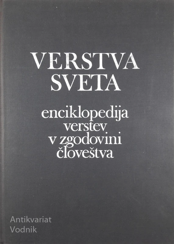VERSTVA SVETA