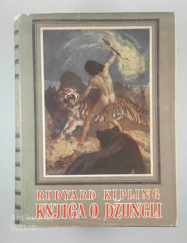 KNJIGA O DŽUNGLI, Rudyard Kipling