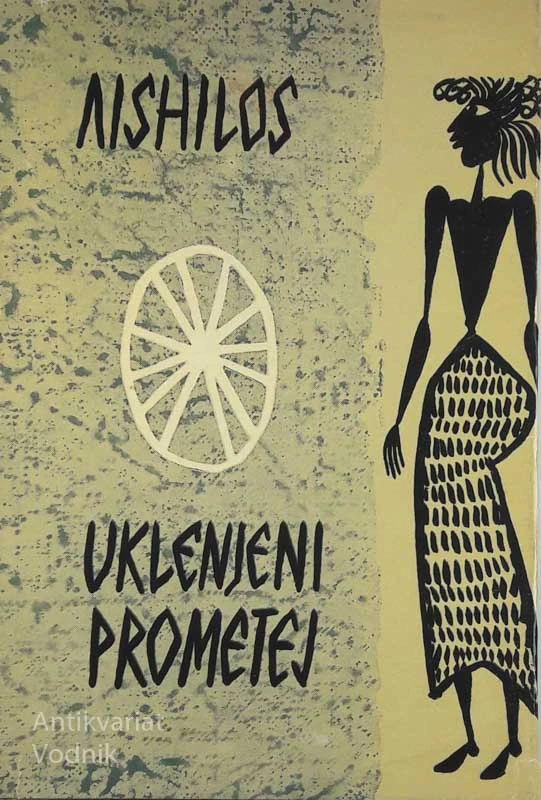 UKLENJENI PROMETEJ, Aishilos