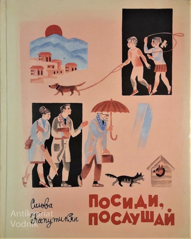 POSIDI, POSLUŠAJ (RUSKI JEZIK)
