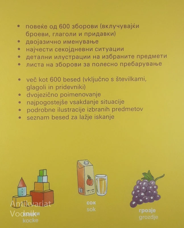 MOJ MAKEDONSKI SLIKOVNI SLOVAR