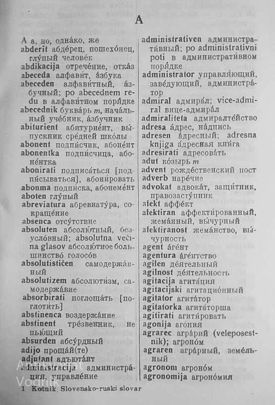 SLOVENSKO – RUSKI SLOVAR, dr. Janko Kotnik