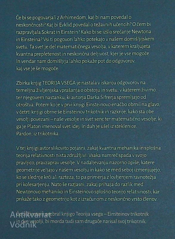 TEORIJA VSEGA; EINSTEINOV TRIKOTNIK IN DVE VESOLJI