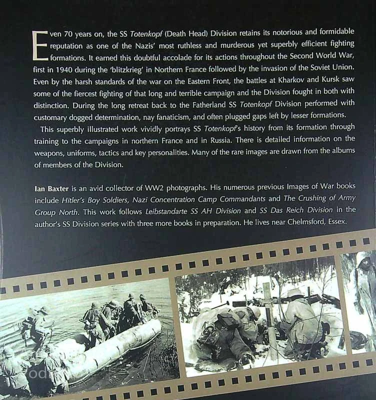 SS TOTENKOPF AT WAR; A HISTORY OF THE DIVISION, Ian Baxter