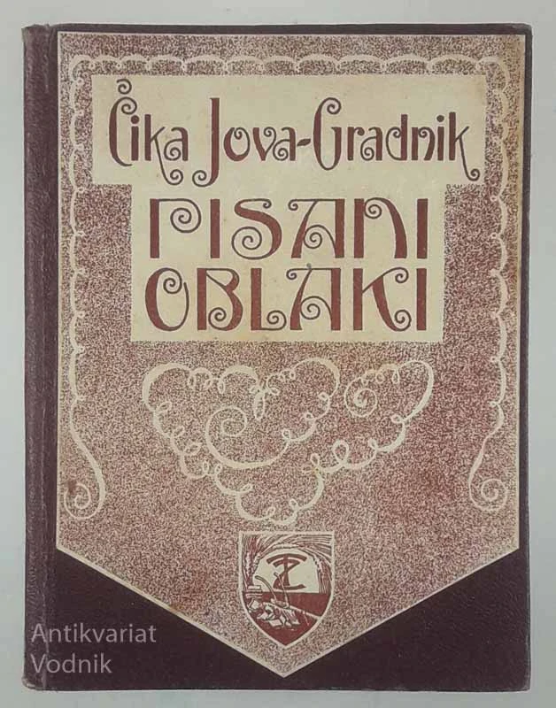PISANI OBLAKI, Čika Jova Zmaj