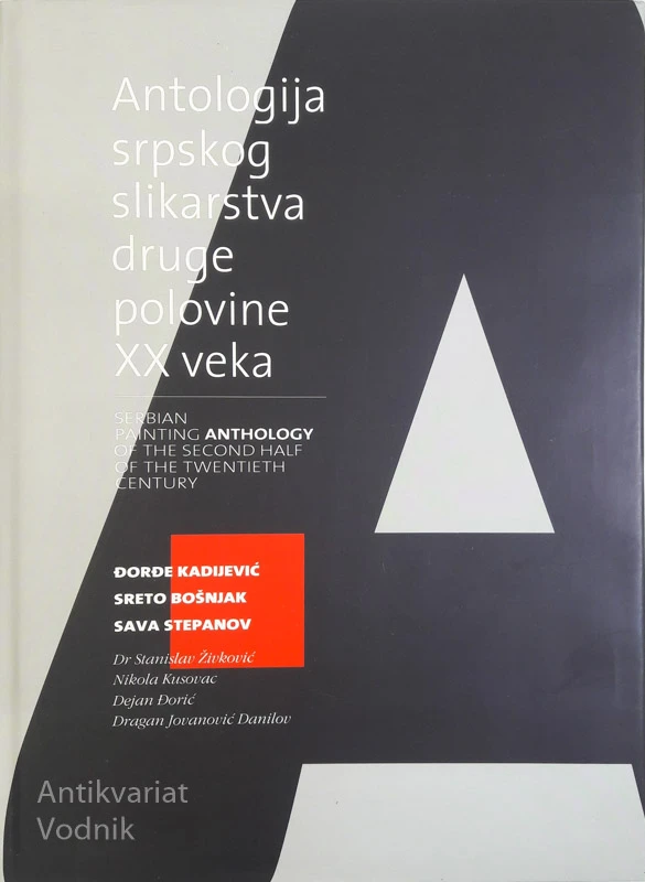 ANTOLOGIJA SRPSKOG SLIKARSTVA DRUGE POLOVINE XX VEKA / SERBIAN PAINTING ANTHOLOGY OF THE SECOND HALF OF THE TWENTIETH CENTURY