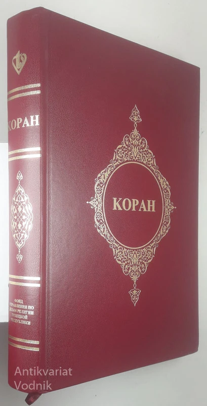 KOPAH