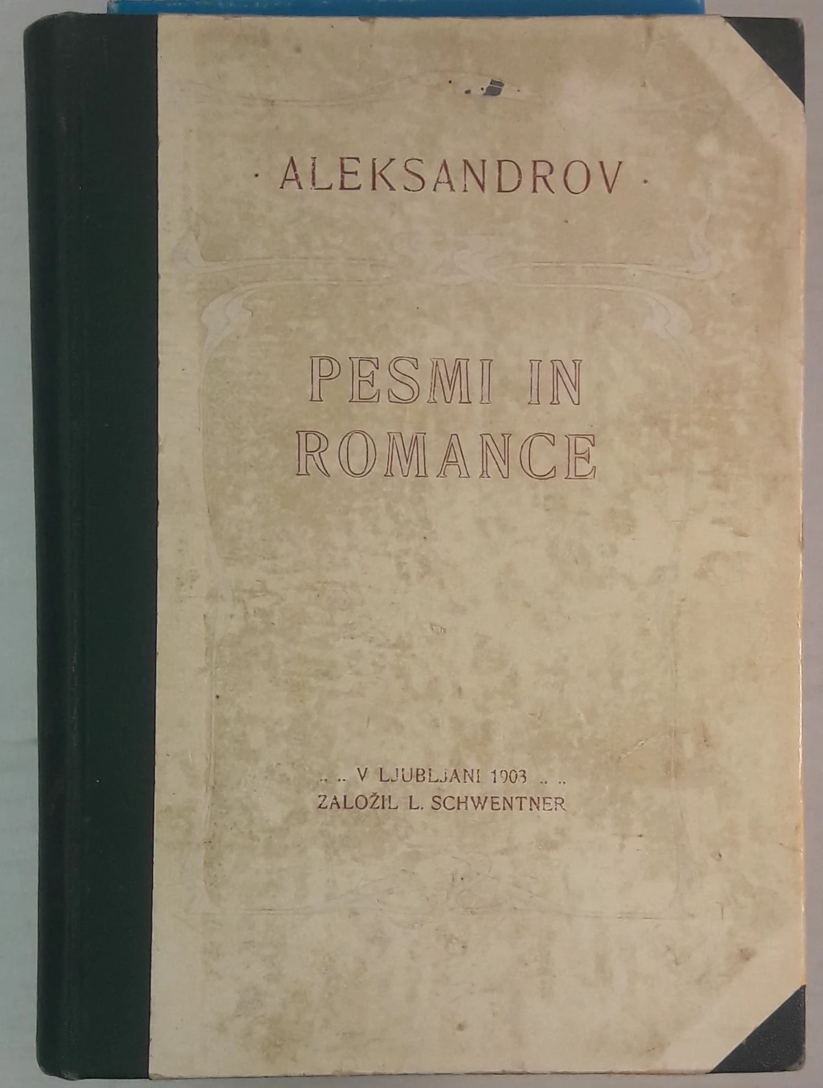 Aleksandrov, PESMI N ROMANCE