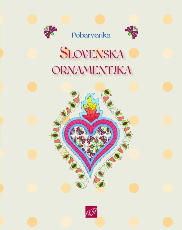 SLOVENSKA ORNAMENTIKA, Marko Radosavljević