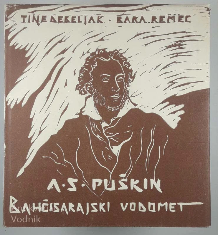 BAHČISARAJSKI VODOMET, Puškin, prevedel Tine Debeljak