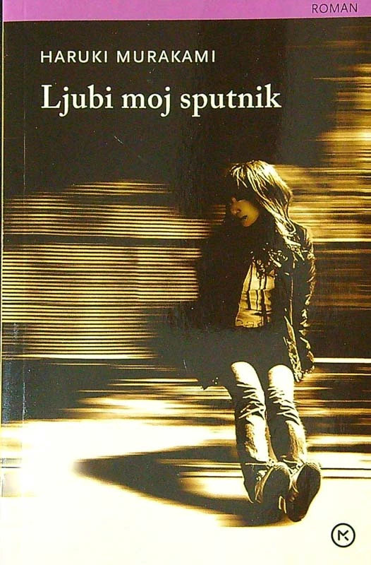 LJUBI MOJ SPUTNIK; Haruki Murakami