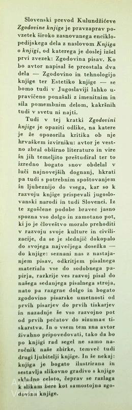 ZGODOVINA KNJIGE, Zvonimir Kulundžić