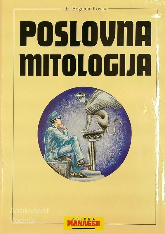 POSLOVNA MITOLOGIJA, Bogomir Kovač