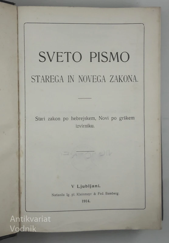 SVETO PISMO STAREGA IN NOVEGA ZAKONA
