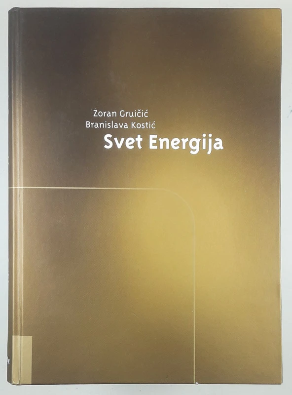SVET ENERGIJA, Zoran Gručić