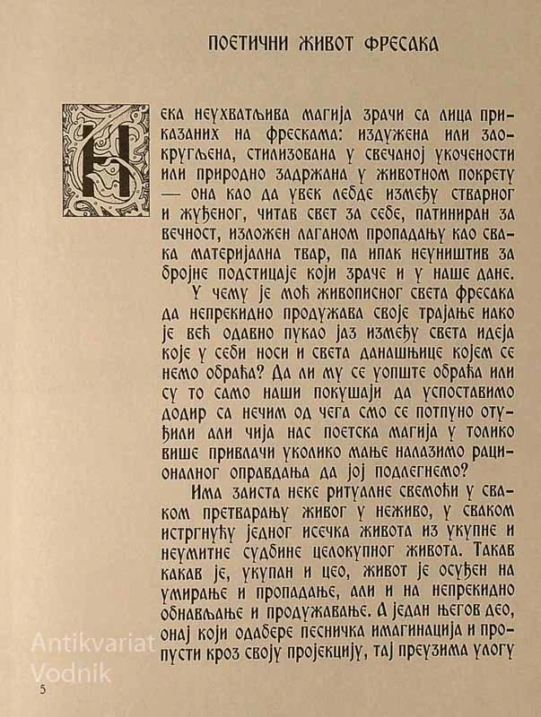 U VREME NESIGURNO; POEZIJA INSPIRISANA FRESKAMA, Zoran Gluščević