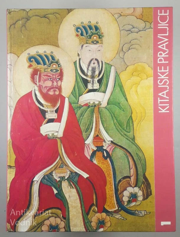KITAJSKE PRAVLJICE, prva knjiga