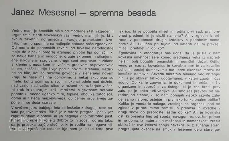 KOVANE MREŽE, Milan Kumar