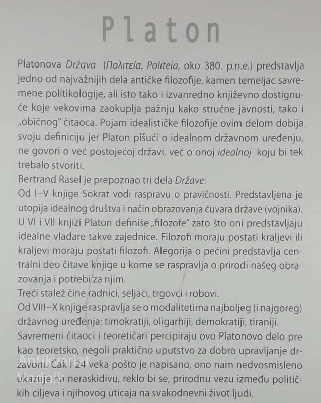 DRŽAVA, Platon (srh. jezik)