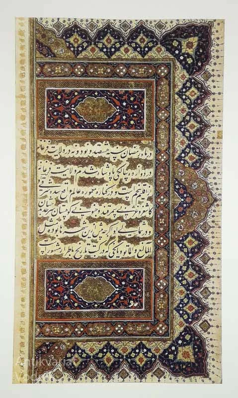 MINIATURES OF BABUR – NAMAH