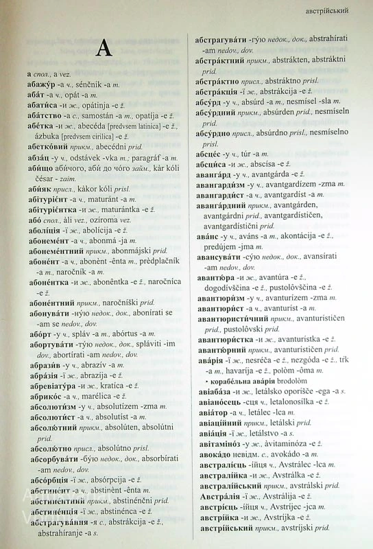 UKRAJINSKO – SLOVENSKI, SLOVENSKO – UKRAJINSKI SLOVAR, Vladimir Dumka