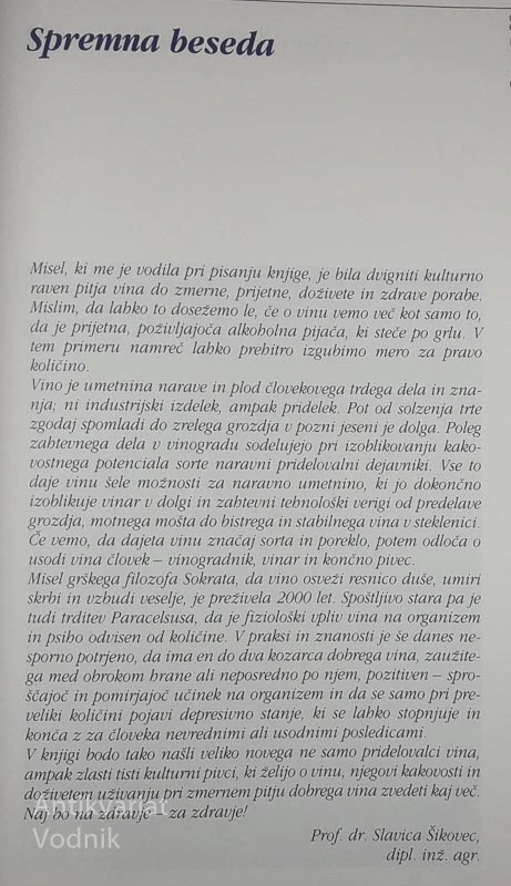 VINO, PIJAČA DOŽIVETJA, Slavica Šikovec
