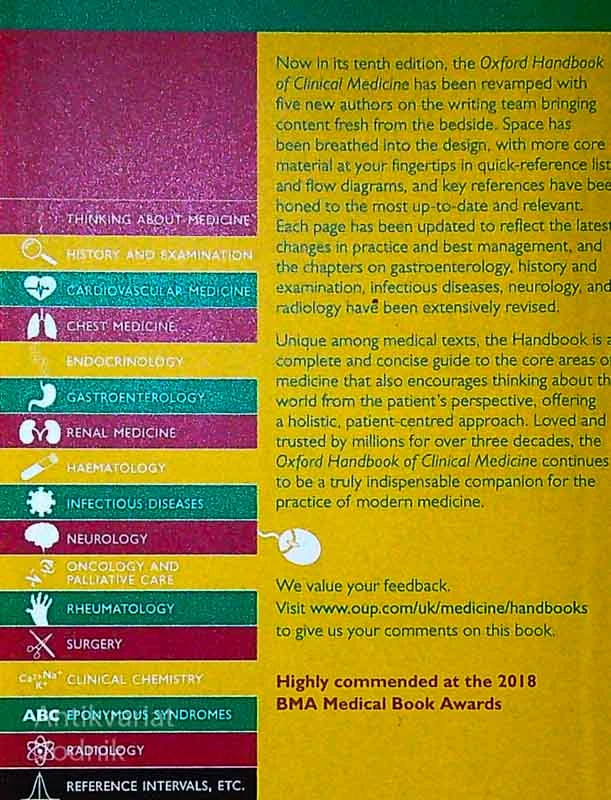 OXFORD HANDBOOK OF CLINICAL MEDICINE, več avtorjev