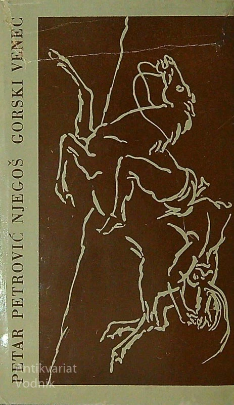 GORSKI VENEC, Petar Petrović Njegoš