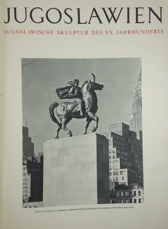 JUGOSLAVIJA