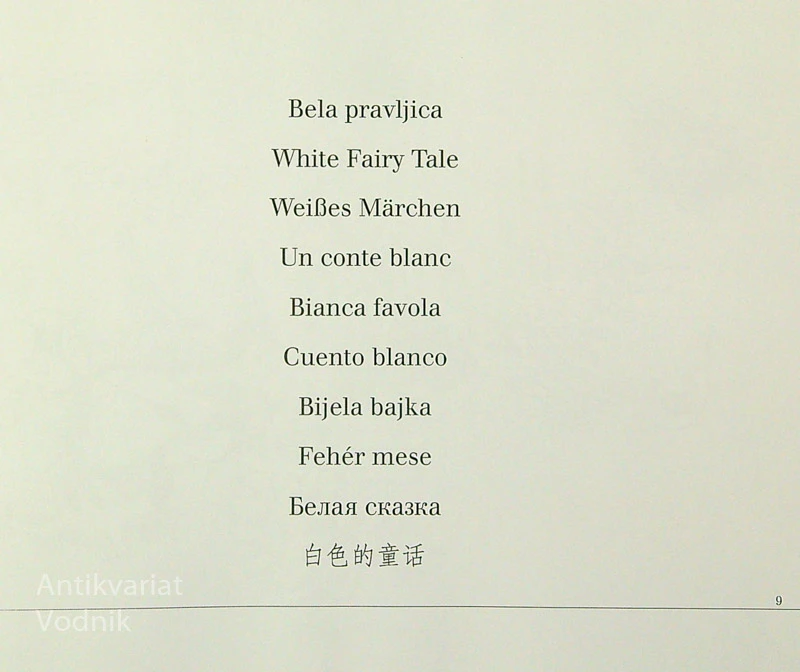 GLAS, Kajetan Kovič (likovne priloge France Mihelič)