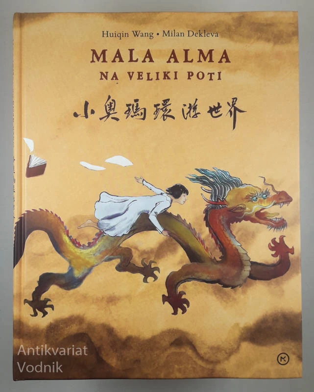 MALA ALMA NA VELIKI POTI, Huiqin Wang