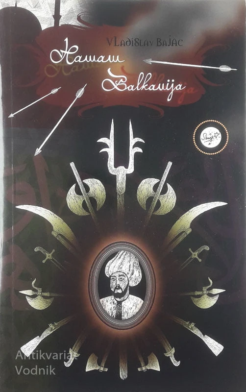 HAMAN BALKANIJA, Vladislav Bajac