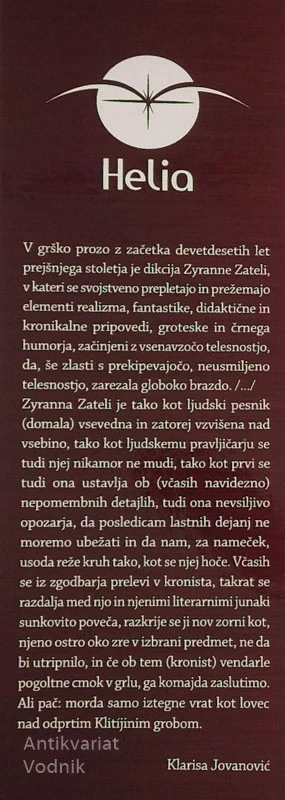 OB VOLČJEM SVITU SE VRAČAJO, Zyranna Zateli