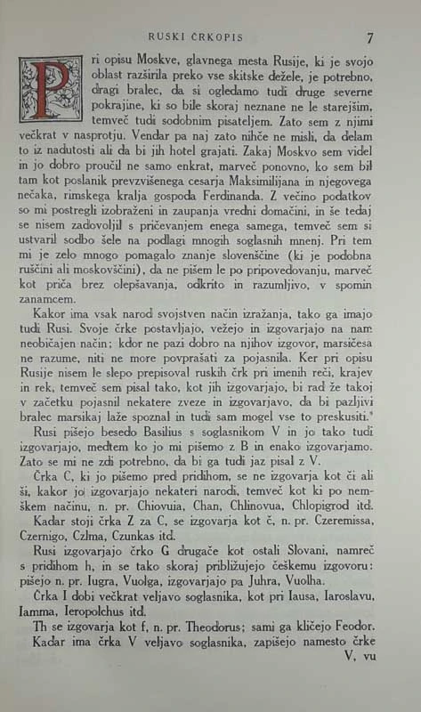 MOSKOVSKI ZAPISI, Sigismund Herberstein
