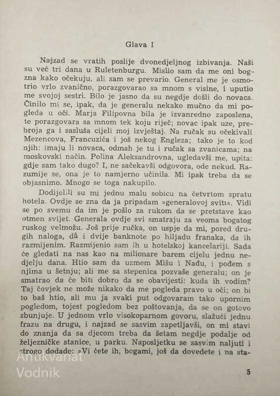 KOCKAR, F.M. Dostojevski