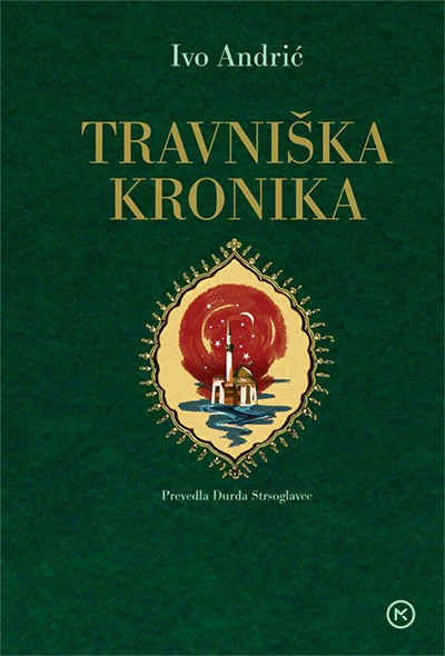 TRAVNIŠKA KRONIKA, Ivo Andrić