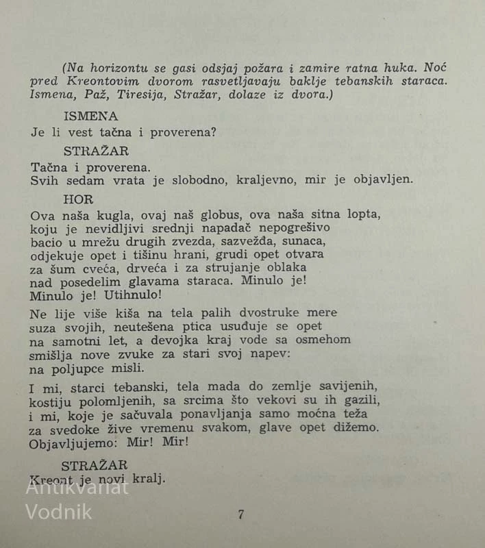 ANTIGONA, Dominik Smole
