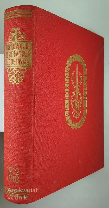DOBROVOLJCI KLADIVARJI JUGOSLAVIJE 1912-1918