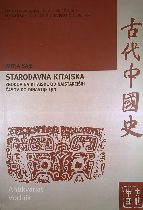 STARODAVNA KITAJSKA, Mitja SAJE