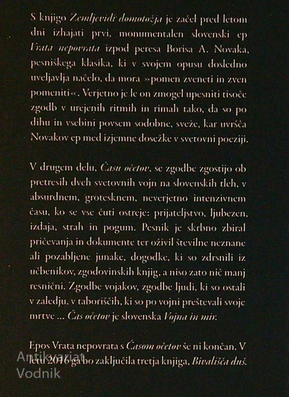 VRATA NEPOVRATA (1-3), Boris A. Novak