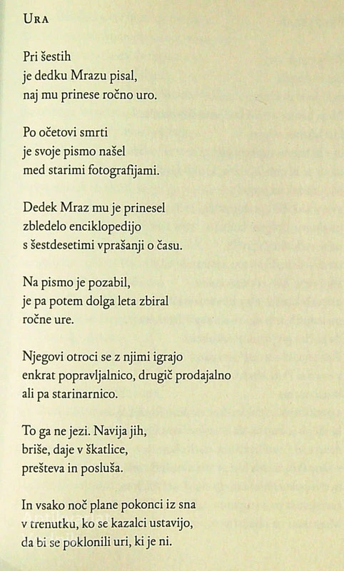 MEJNO STANJE, Lidija Dimkovska