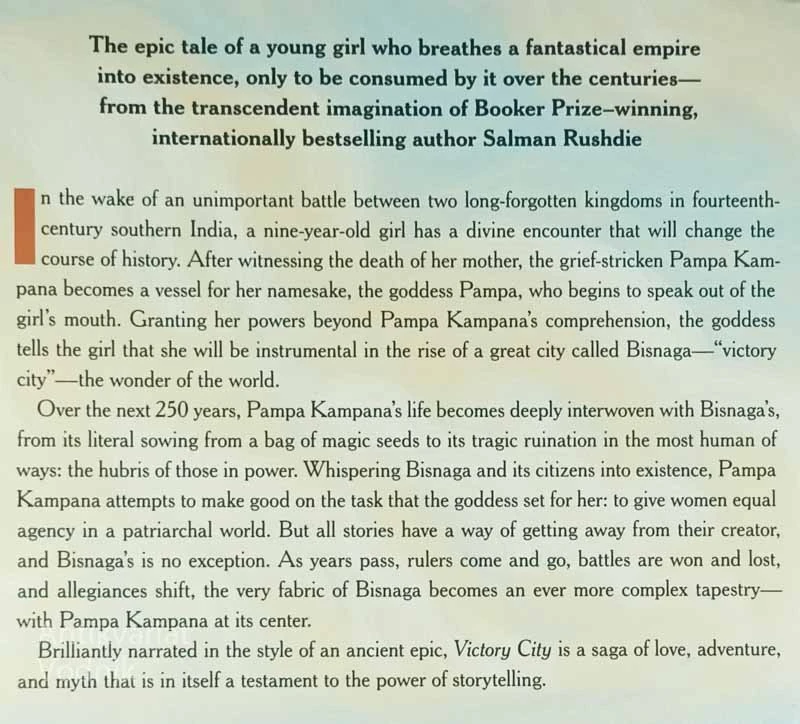 VICTORY CITY, Salman Rushdie