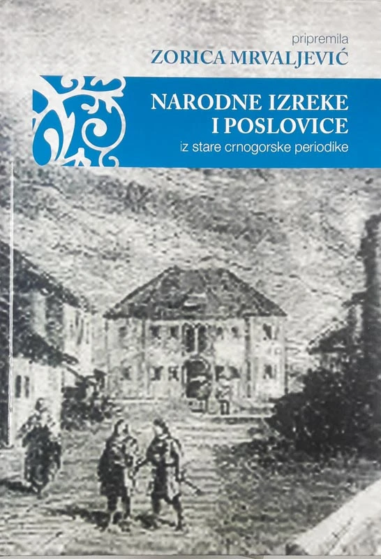 NARODNE IZREKE I POSLOVICE, Zorica Mrvaljević