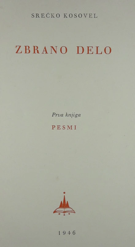 SREČKO KOSOVEL: ZBRANO DELO, prva knjiga: pesmi