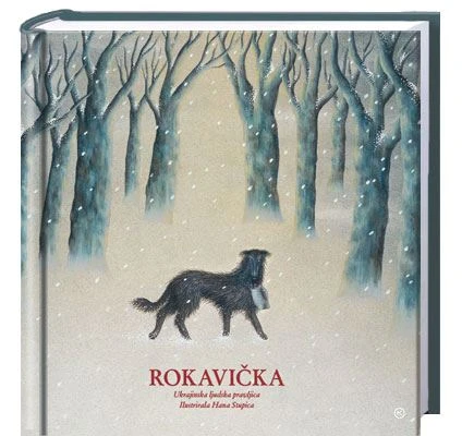 ROKAVIČKA