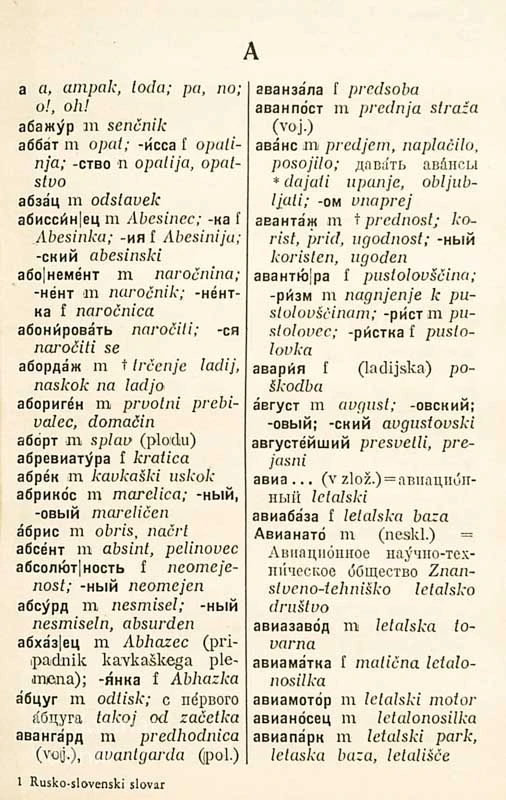 RUSKO-SLOVENSKI SLOVAR, Dr. Janko Pretnar
