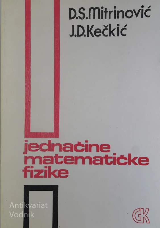JEDNAČINE MATEMATIČARKE FIZIKE, D. S. Mitrović & J. D. Kečkić