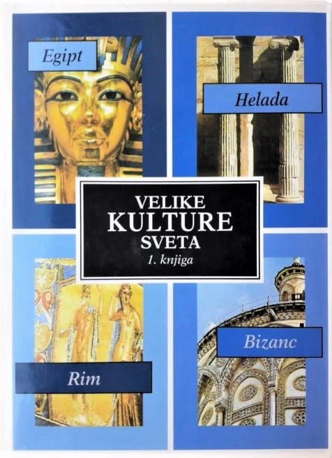 VELIKE KULTURE SVETA, 1. in 2. knjiga