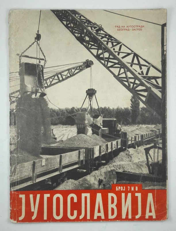 JUGOSLAVIJA, broj 7 i 8