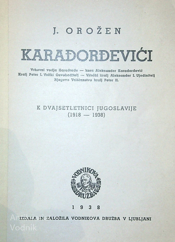 KARAĐORĐEVIĆI
